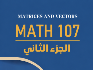 107 part 2