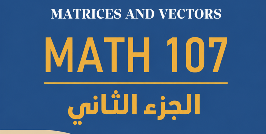 107 part 2